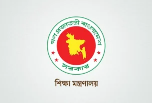 ভর্তি