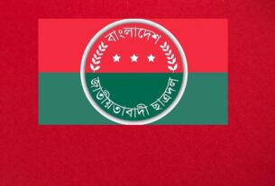 গ্রেপ্তার আতঙ্কে ছাত্রলীগ থেকে